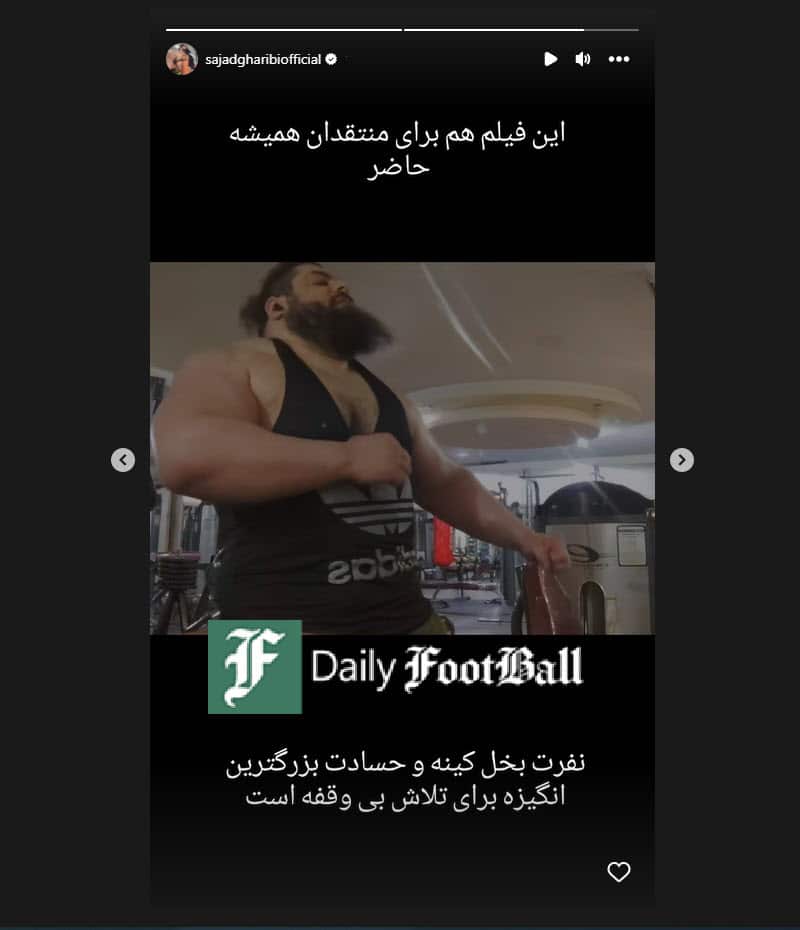 عکس| واکنش سجاد غریبی (هالک ایرانی) به اتهام فتوشاپی بودن عکس| واکنش سجاد غریبی (هالک ایرانی) به اتهام فتوشاپی بودن | دیلی 3
