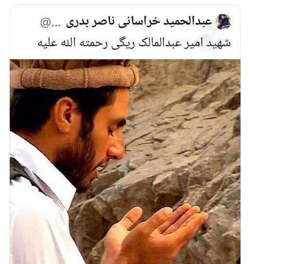 عکس| ادعای جنجالی فرمانده طالبان درباره عبدالمالک ریگی | دیلی 3