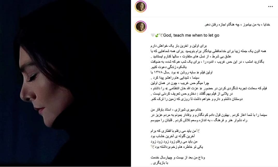 عکس| خداحافظی هنگامه قاضیانی بازیگر کشف حجاب کرده در 53 سالگی؛ واکنش اسپیلبرگ: سینما رو دور ننداز! | دیلی 3