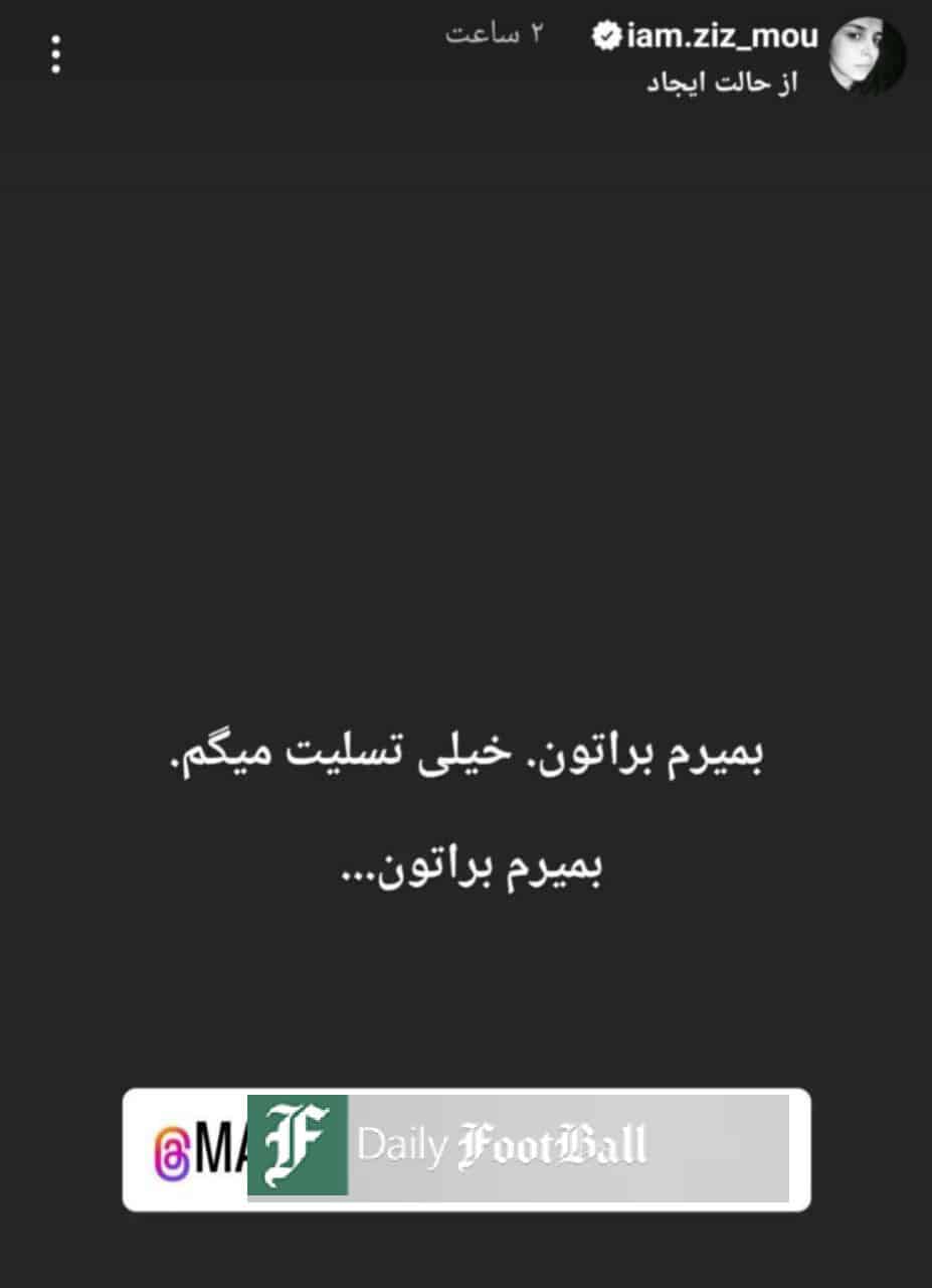 عکس| حمایت سلبریتی اینستاگرامی از تروریست ایذه؛ تسلیت به مادر کیان پیرفلک | دیلی 3