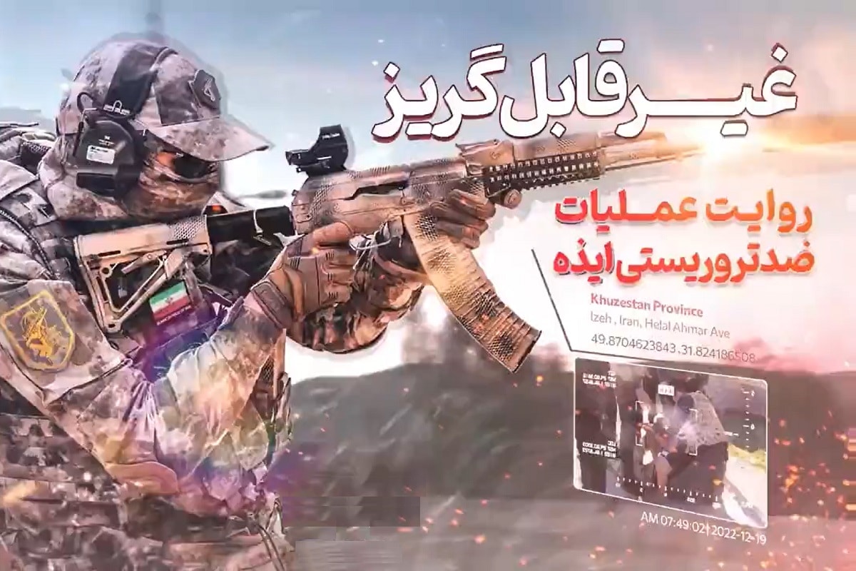 فیلم| لحظات نفسگیر درگیری نیروهای امنیتی با قاتلین کیان پیرفلک در ایذه فیلم| لحظات نفسگیر درگیری نیروهای امنیتی با قاتلین کیان پیرفلک در ایذه | دیلی 3