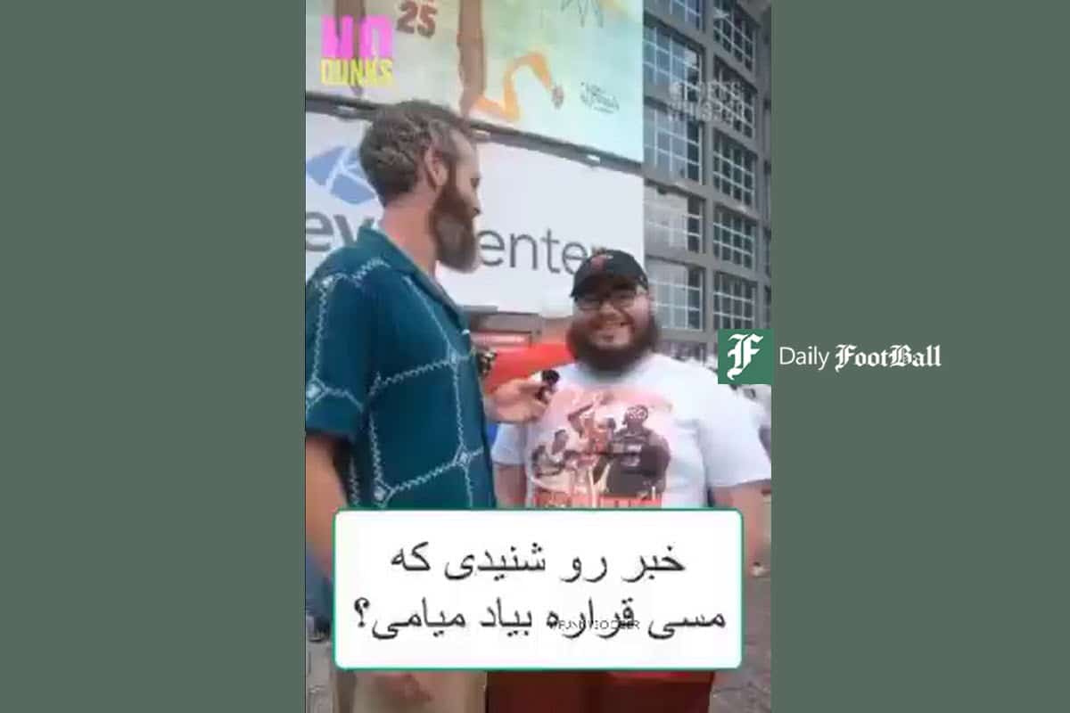 فیلم| نظر مردم میامی درباره لیونل مسی | دیلی 3
