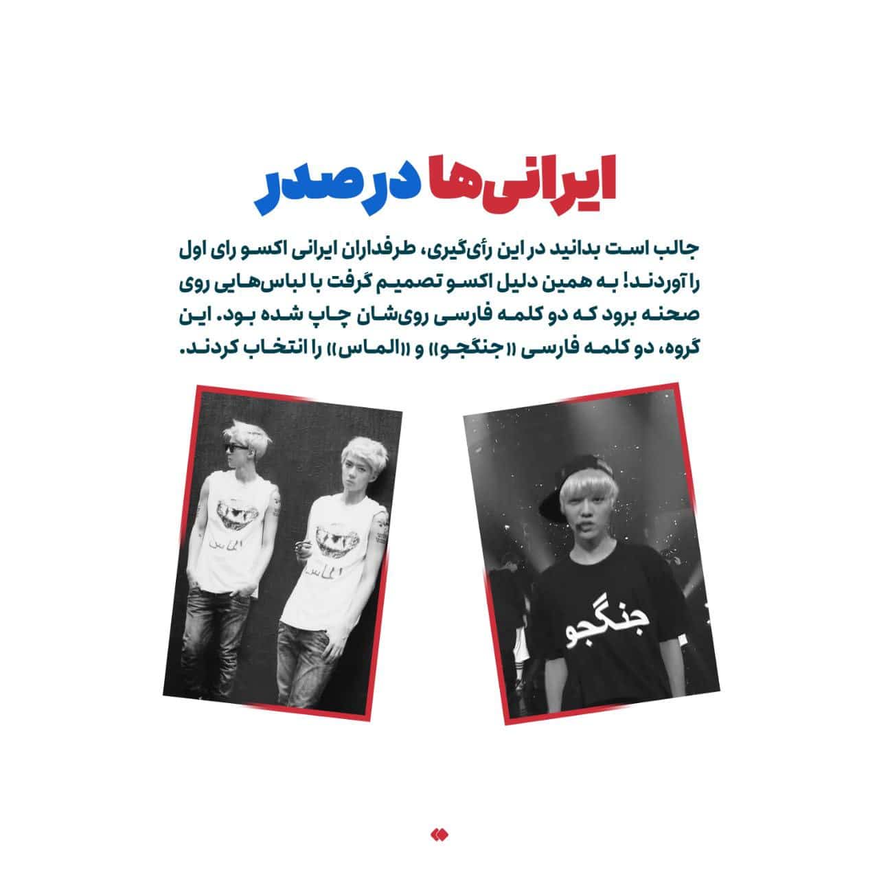 عکس| حجاب و اسلام در سرزمین جومونگ | دیلی 3