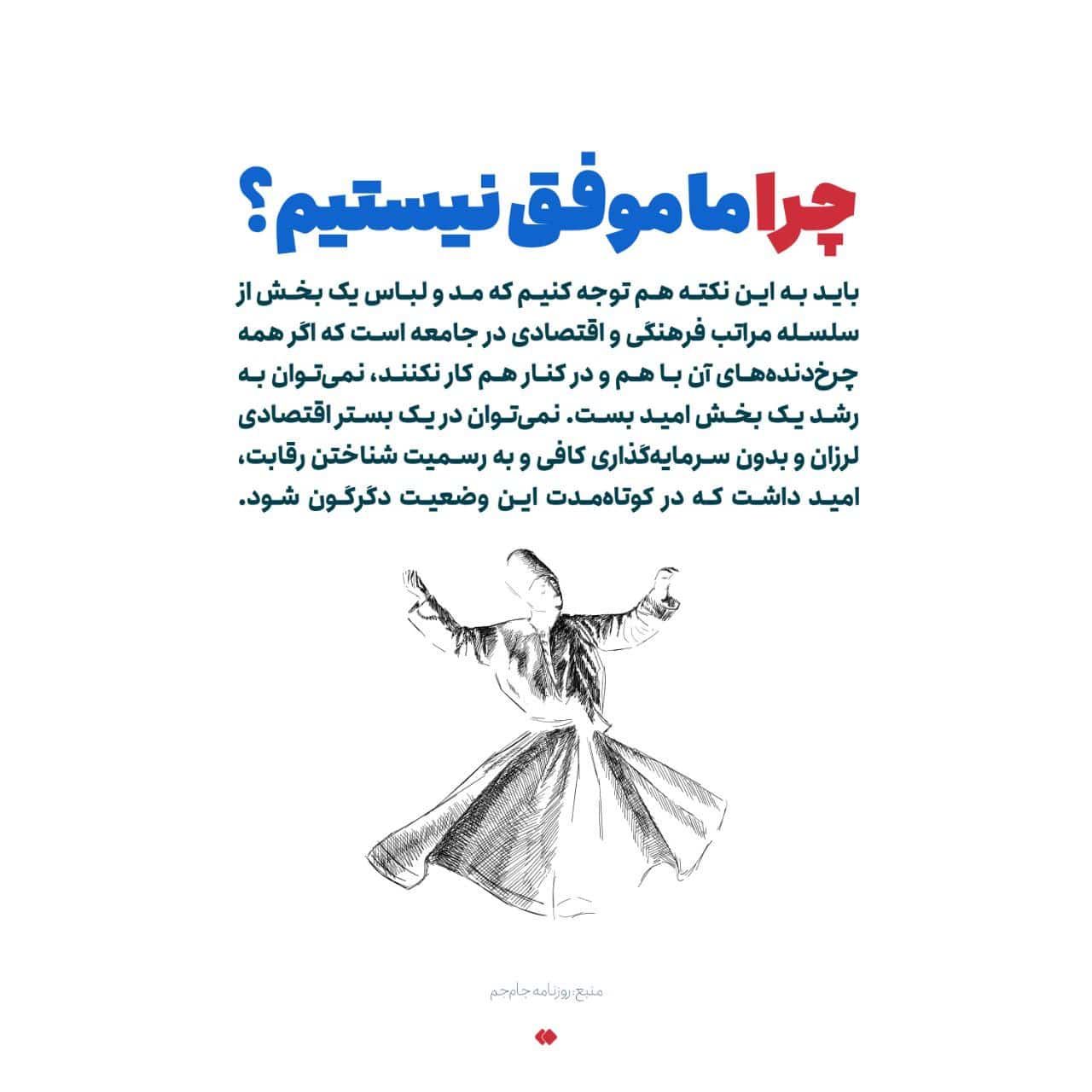 عکس| حجاب و اسلام در سرزمین جومونگ | دیلی 3