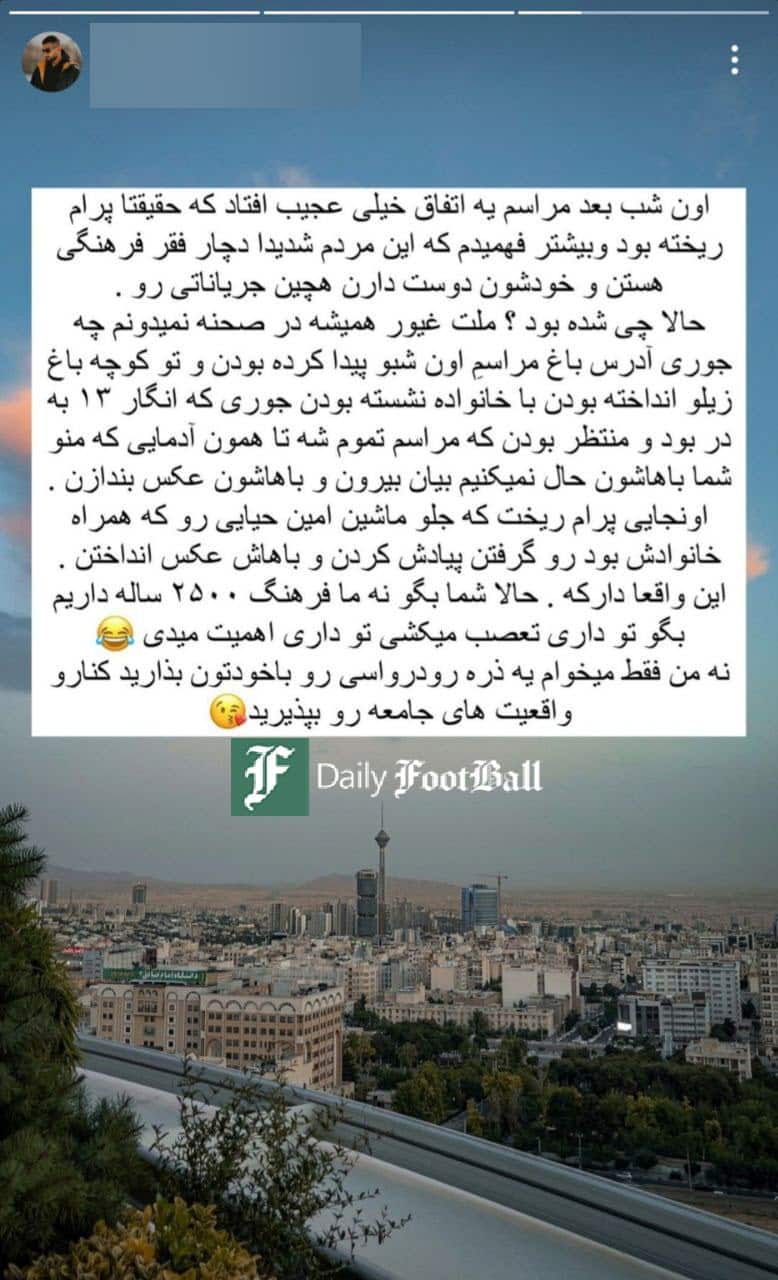 عکس| اتفاقی عجیب در حاشیه مراسم عروسی محمدرضا گلزار | دیلی 3