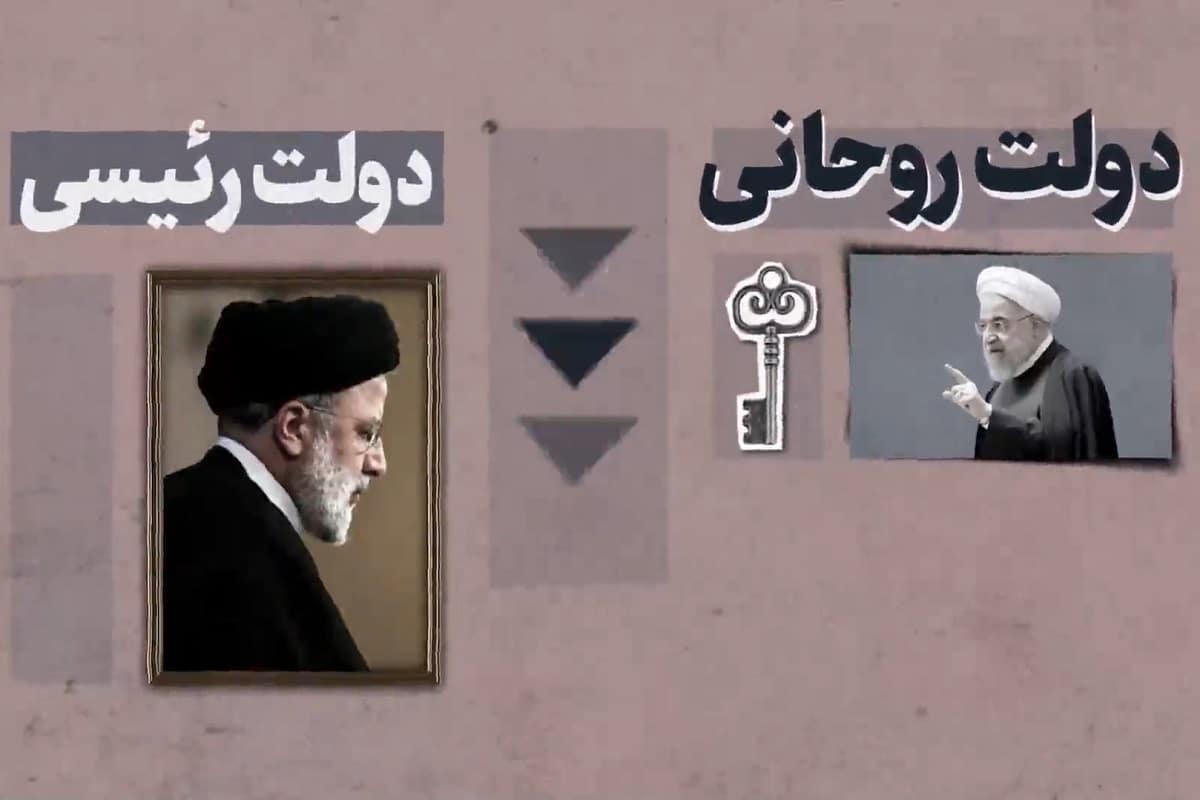 فیلم| از تامین اجتماعی تا رتبه بندی معلمان؛ آواربرداری دولت رئیسی ادامه دارد… | دیلی 3