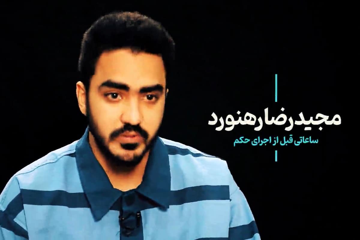 فیلم| مجیدرضا رهنورد؛ ساعاتی قبل از اجرای حکم اعدام | دیلی 3
