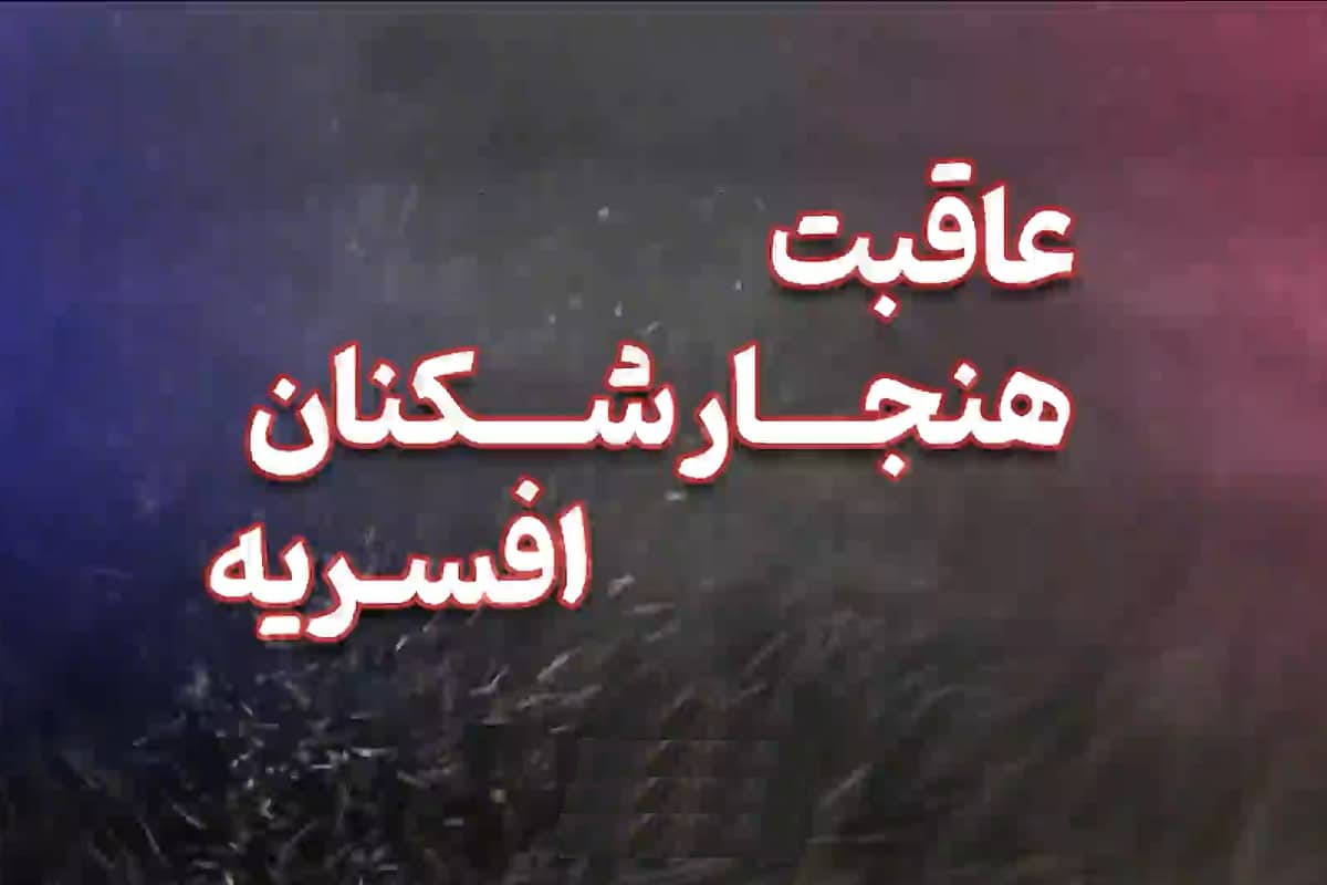 فیلم| عاقبت برهنگی و ابتذال مردان زن نما در کمتر از 24 ساعت | دیلی 3