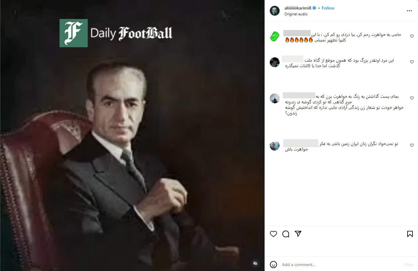 عکس| حمله کاربران ایرانی به علی کریمی | دیلی 3