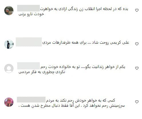 عکس| حمله کاربران ایرانی به علی کریمی | دیلی 3