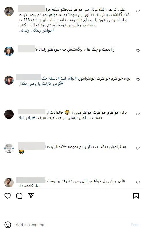 عکس| حمله کاربران ایرانی به علی کریمی | دیلی 3