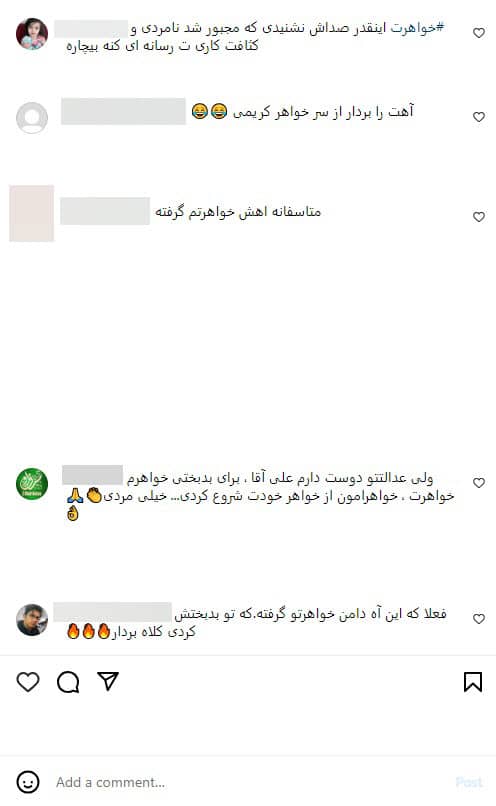 عکس| حمله کاربران ایرانی به علی کریمی | دیلی 3
