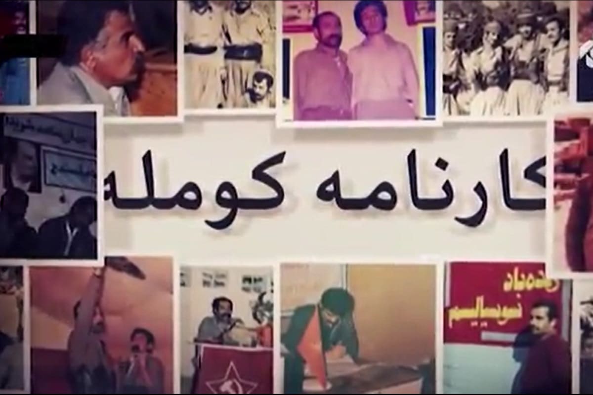 فیلم| افشاگری وحشتناک از جنایت های گروهک کومله در حق اعضای خود | دیلی 3