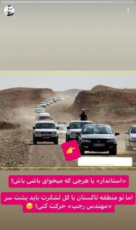 عکس| اسکورت عجیب استاندار قزوین و نماینده مجلس در تاکستان | دیلی 3