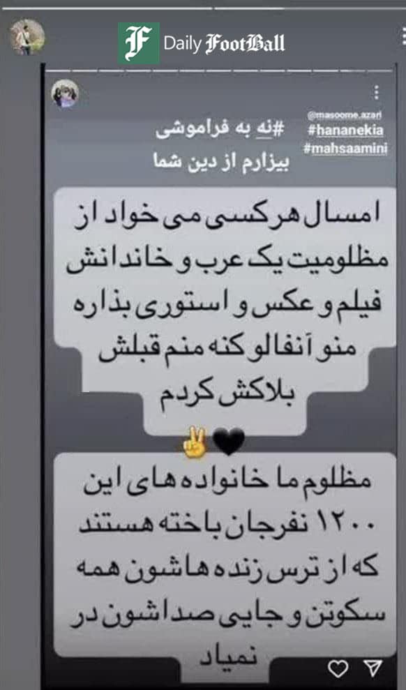عکس| توهین برادر مهسا امینی به امام حسین (ع) در آستانه ماه محرم | دیلی 3
