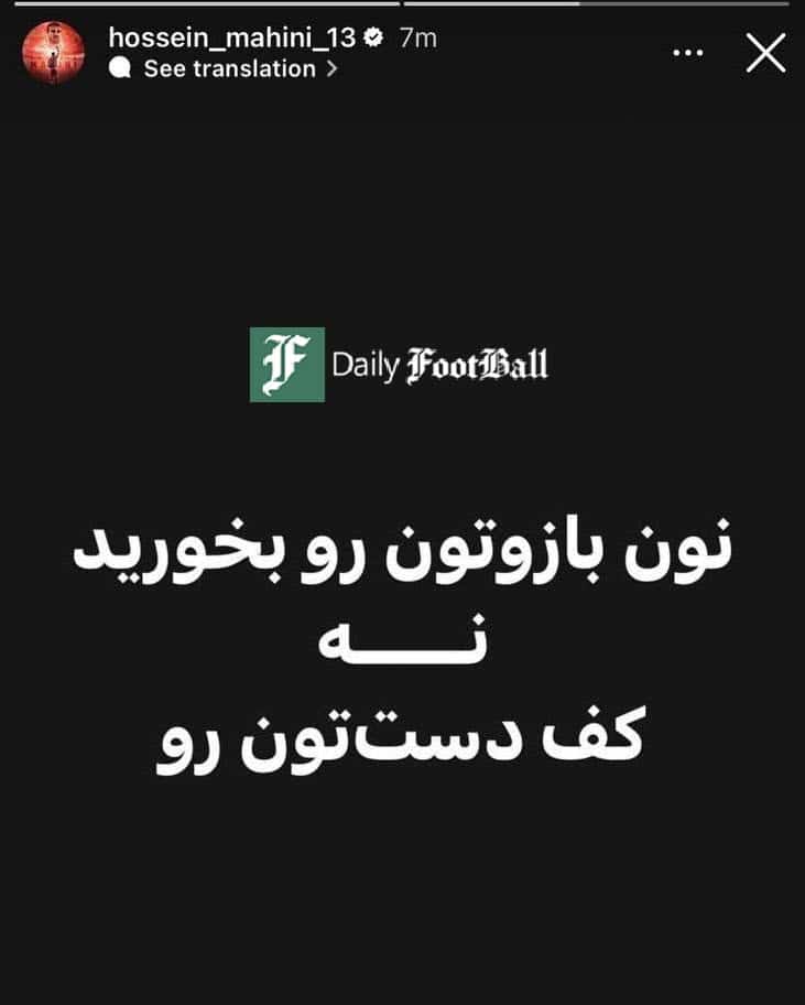 عکس| واکنش توهین آمیز حسین ماهینی به مدیرعاملی نیما نکیسا در ذوب آهن | دیلی 3