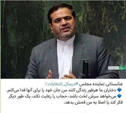 عکس| آقای عنابستانی؛ شما زیر گوش سرباز خط ویژه نزن، فدا کردن جان برای دختران سرلخت پیشکش! | دیلی 3