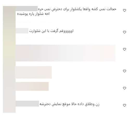 فیلم| شلوار زاپ دار دختر پژمان بازغی جنجال به پا کرد؛ امر به معروف یا عقده گشایی براندازان فیلم| شلوار زاپ دار دختر پژمان بازغی جنجال به پا کرد؛ امر به معروف یا عقده گشایی براندازان | دیلی 3