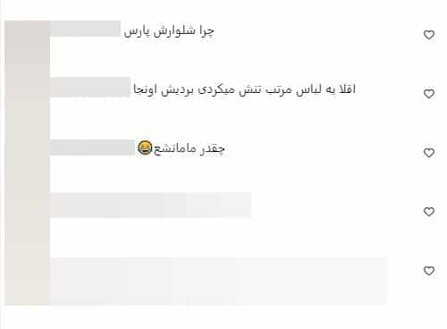فیلم| شلوار زاپ دار دختر پژمان بازغی جنجال به پا کرد؛ امر به معروف یا عقده گشایی براندازان فیلم| شلوار زاپ دار دختر پژمان بازغی جنجال به پا کرد؛ امر به معروف یا عقده گشایی براندازان | دیلی 3