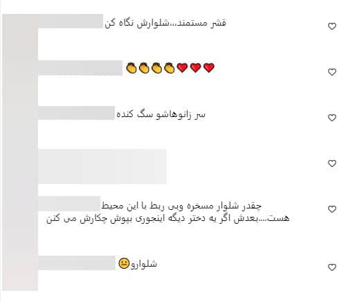 فیلم| شلوار زاپ دار دختر پژمان بازغی جنجال به پا کرد؛ امر به معروف یا عقده گشایی براندازان فیلم| شلوار زاپ دار دختر پژمان بازغی جنجال به پا کرد؛ امر به معروف یا عقده گشایی براندازان | دیلی 3