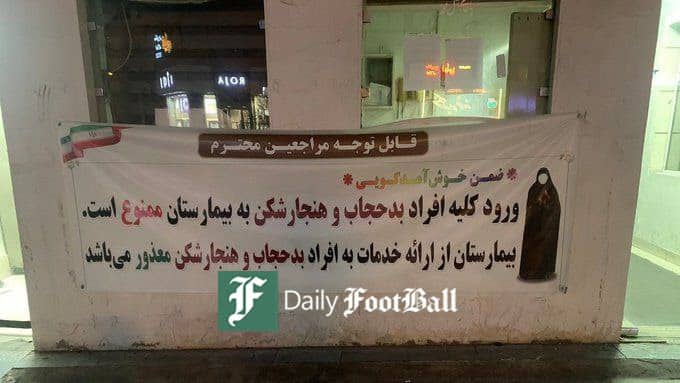 عکس| ممانعت از ورود زنان بدحجاب و هنجارشکن به بیمارستان های لاهیجان | دیلی 3