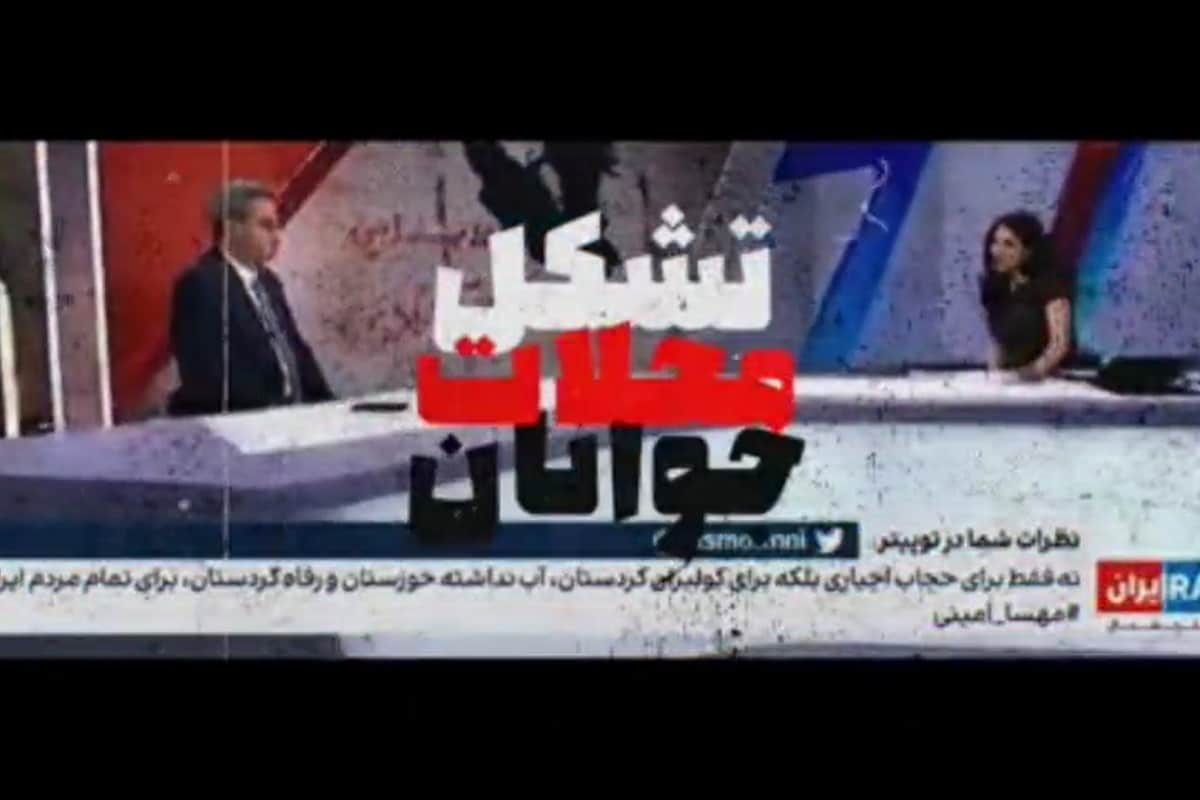 فیلم| عملیات نافرجام تشکل جوانان محلات لاهیجان در اغتشاشات 1401 | دیلی 3