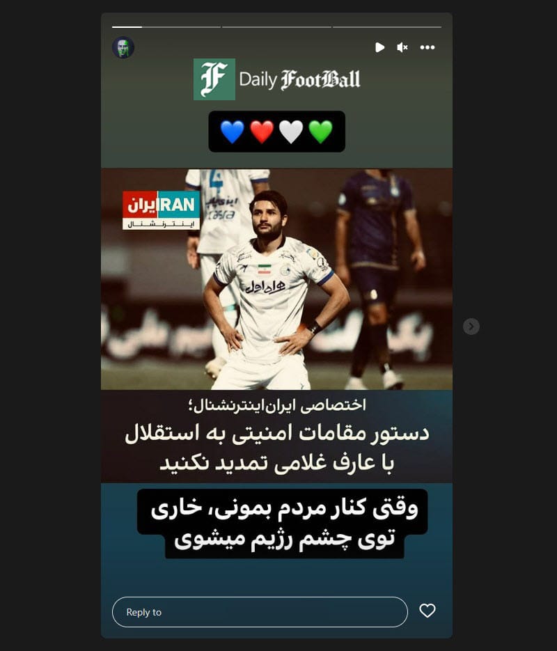 عکس| کلاهبردار مشهور پشت عارف غلامی هم درآمد عکس| کلاهبردار مشهور پشت عارف غلامی هم درآمد | دیلی 3