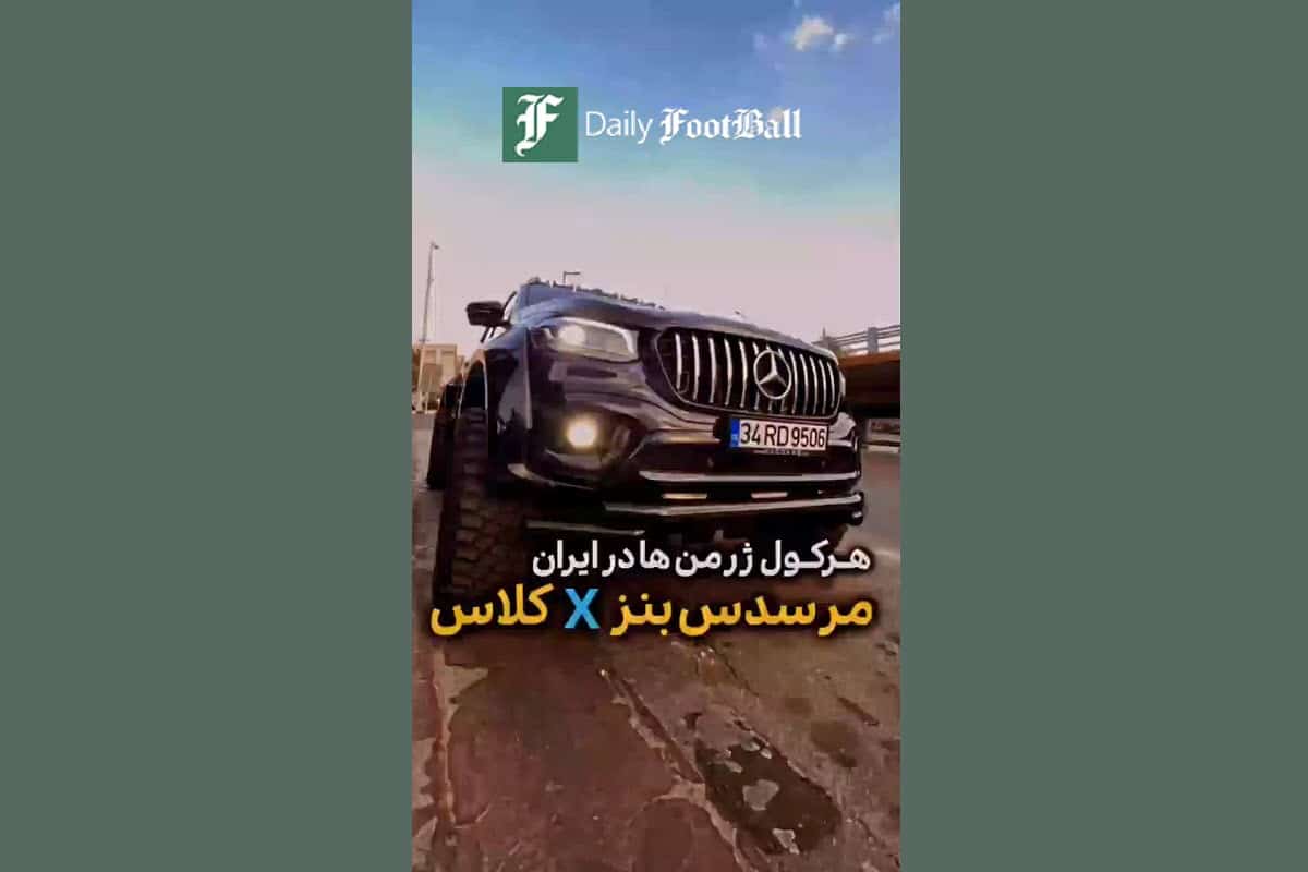 فیلم| جولان غول پیکر ترین محصول مرسدس بنز با پلاک خارجی در خیابان های تهران | دیلی 3