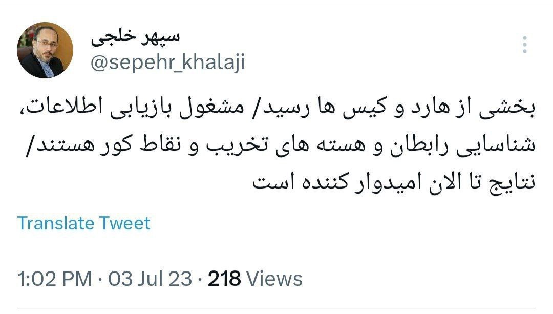عکس| سیستم های منافقین آلبانی نشین به تهران رسید | دیلی 3