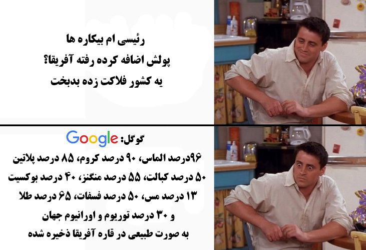 عکس| رئیسی هم بیکاره ها! عکس| رئیسی هم بیکاره ها! | دیلی 3