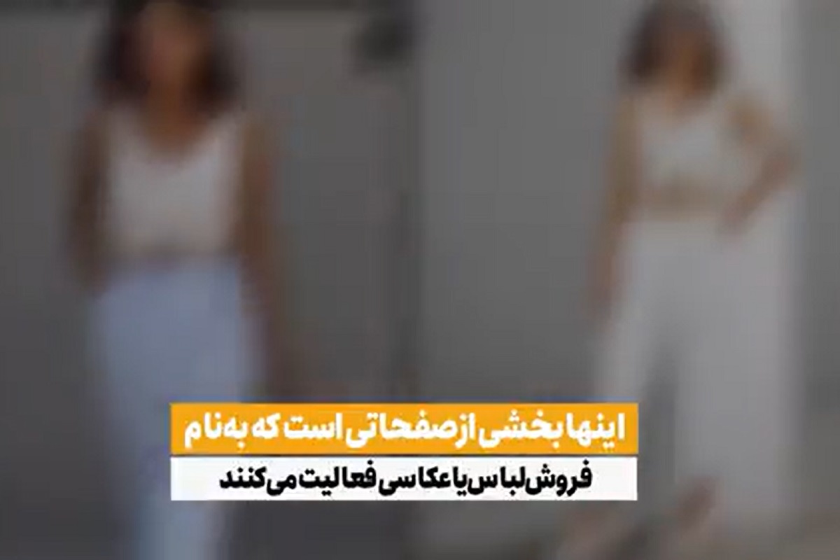 فیلم| کاسبی با بی حجابی | دیلی 3