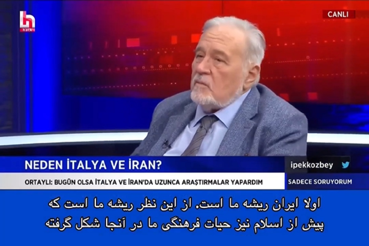 فیلم| کارشناس معروف ترکیه: ریشه ما ایران است فیلم| کارشناس معروف ترکیه: ریشه ما ایران است | دیلی 3