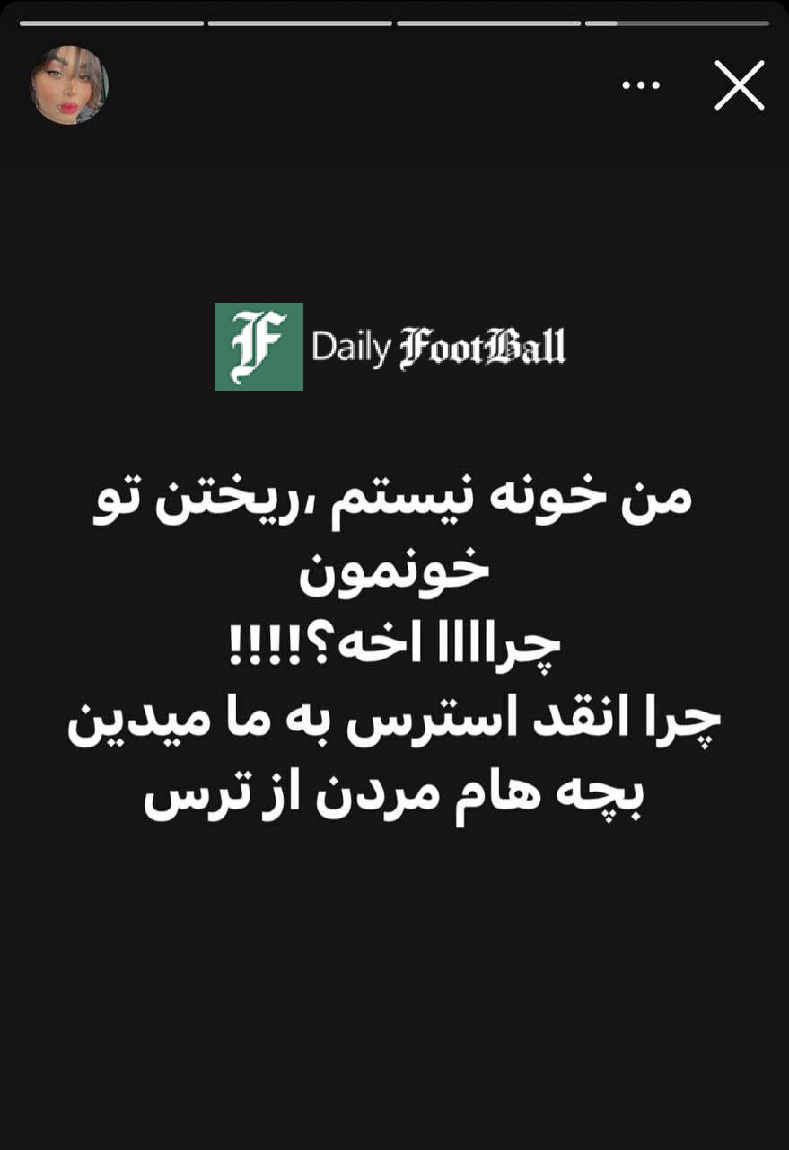 عکس| ادعای همسر حسین ماهینی درباره تلاش برای بازداشت او؛ مروج بی بند و باری فراری است عکس| ادعای همسر حسین ماهینی درباره تلاش برای بازداشت او؛ مروج بی بند و باری فراری است | دیلی 3