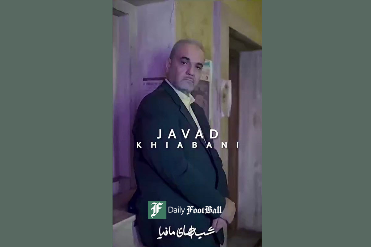 فیلم| جواد خیابانی وارد بازی مافیا شد | دیلی 3