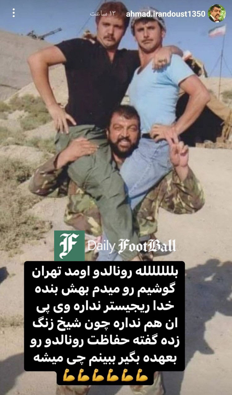 عکس| احمد ایراندوست بادیگارد رونالدو و نیمار در ایران | دیلی 3