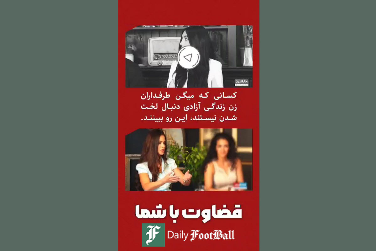 فیلم| کی گفته اینا عقده لخت شدن دارن؟ فیلم| کی گفته اینا عقده لخت شدن دارن؟ | دیلی 3