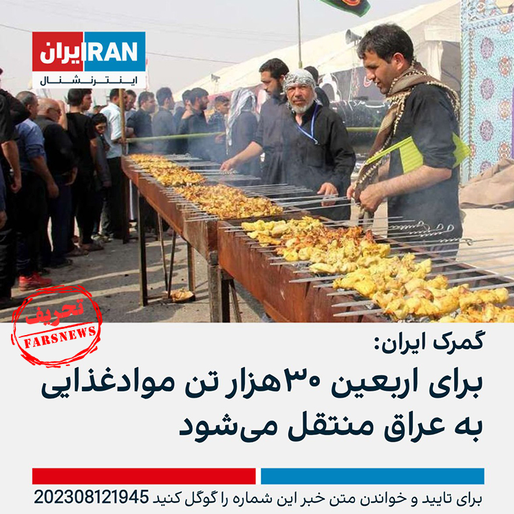 عکس| علی کریمی همدست جدید اینترنشنال | دیلی 3