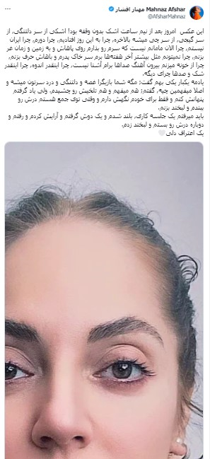 عکس| اعتراف مهناز افشار به آوارگی عکس| اعتراف مهناز افشار به آوارگی | دیلی 3