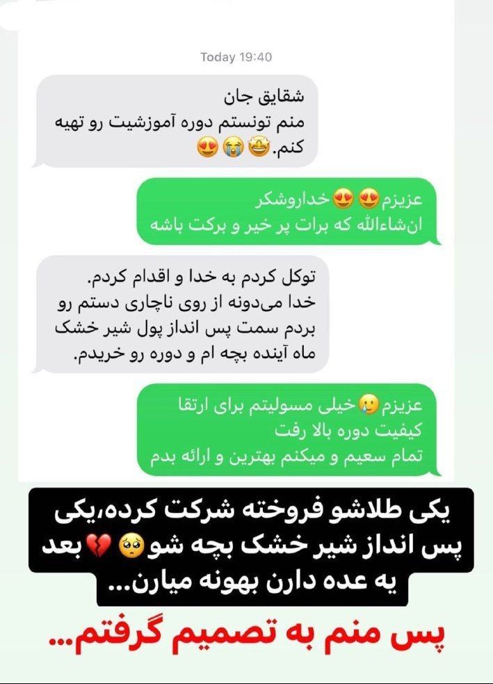 عکس| بلاگرهای حجاب استایل ایرانی چطور پولدار می شوند؟ | دیلی 3