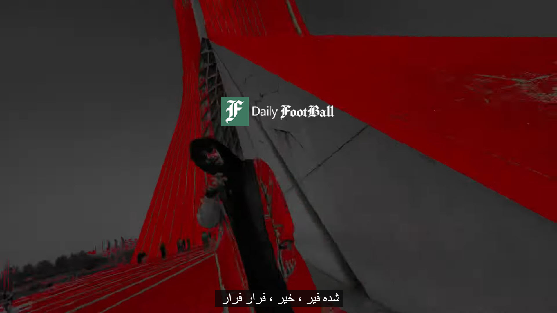 عکس| توهین رپر افغانی به ایرانی ها وسط میدان آزادی عکس| توهین رپر افغانی به ایرانی ها وسط میدان آزادی | دیلی 3