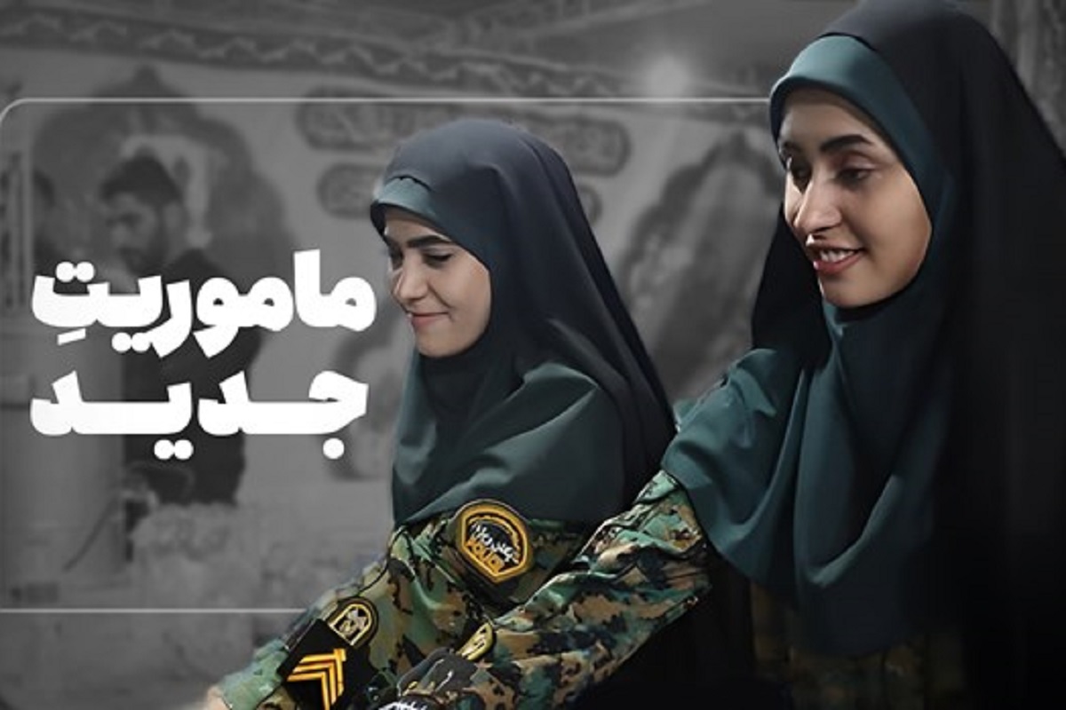 فیلم| ماموریت جدید نیروهای یگان ویژه زنان فیلم| ماموریت جدید نیروهای یگان ویژه زنان | دیلی 3