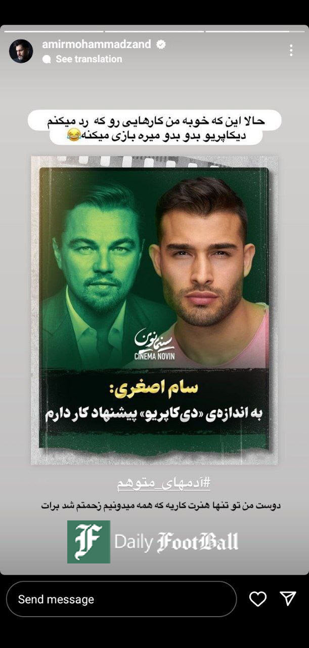 عکس| تیکه سنگین بازیگر معروف به سام اصغری | دیلی 3