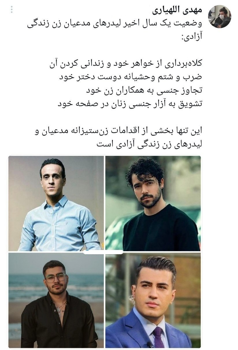 عکس| از علی کریمی تا شروین حاجی پور؛ وضعیت لیدرهای زن زندگی آزادی در آستانه سالگرد مهسا امینی | دیلی 3