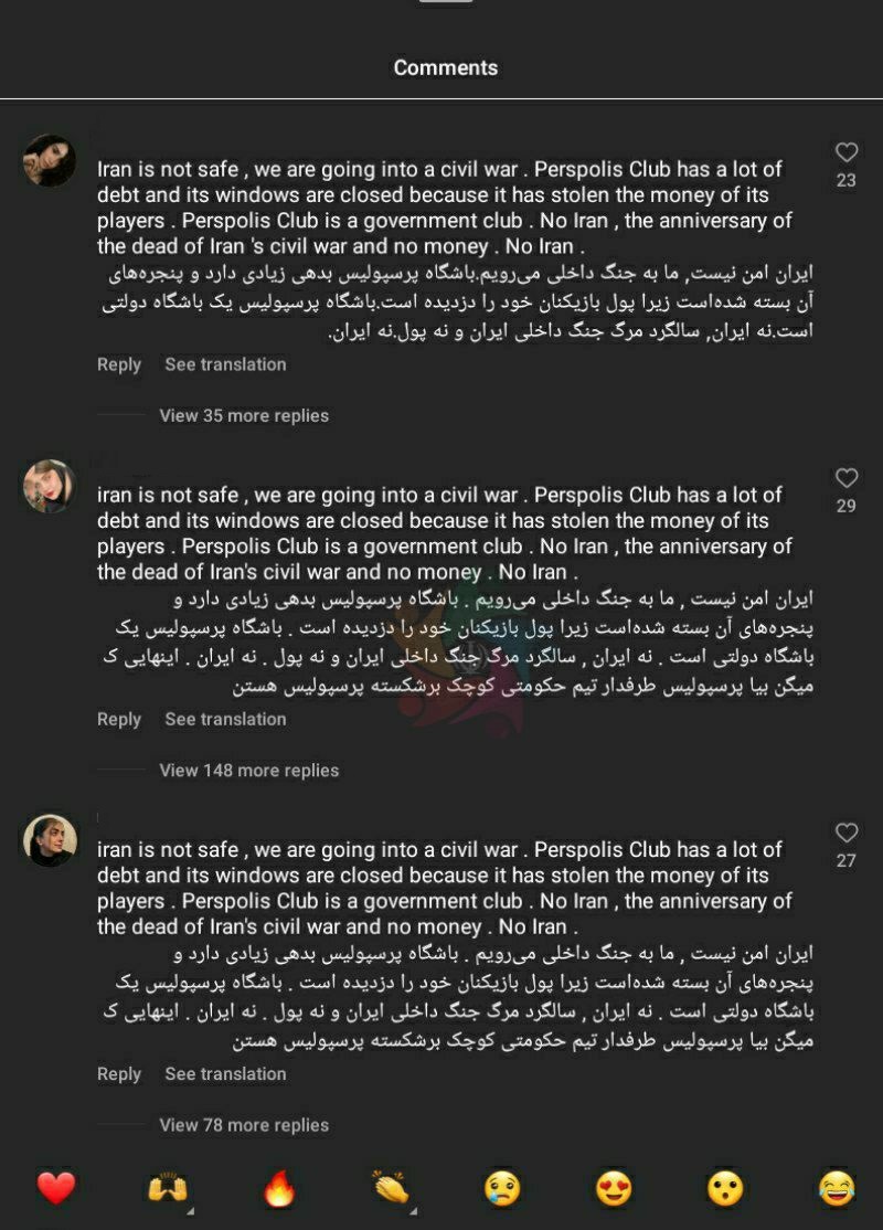 عکس| حمله وطن فروشان به صفحه مهاجم جدید پرسپولیس عکس| حمله وطن فروشان به صفحه مهاجم جدید پرسپولیس | دیلی 3