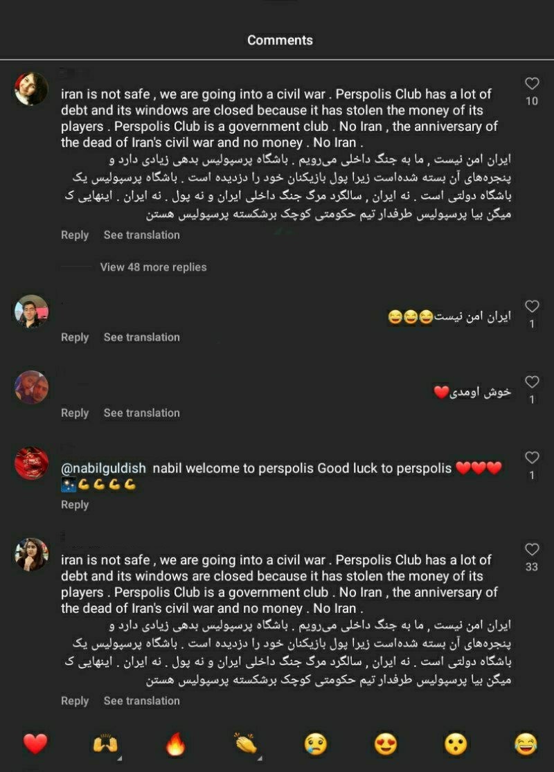 عکس| حمله وطن فروشان به صفحه مهاجم جدید پرسپولیس عکس| حمله وطن فروشان به صفحه مهاجم جدید پرسپولیس | دیلی 3