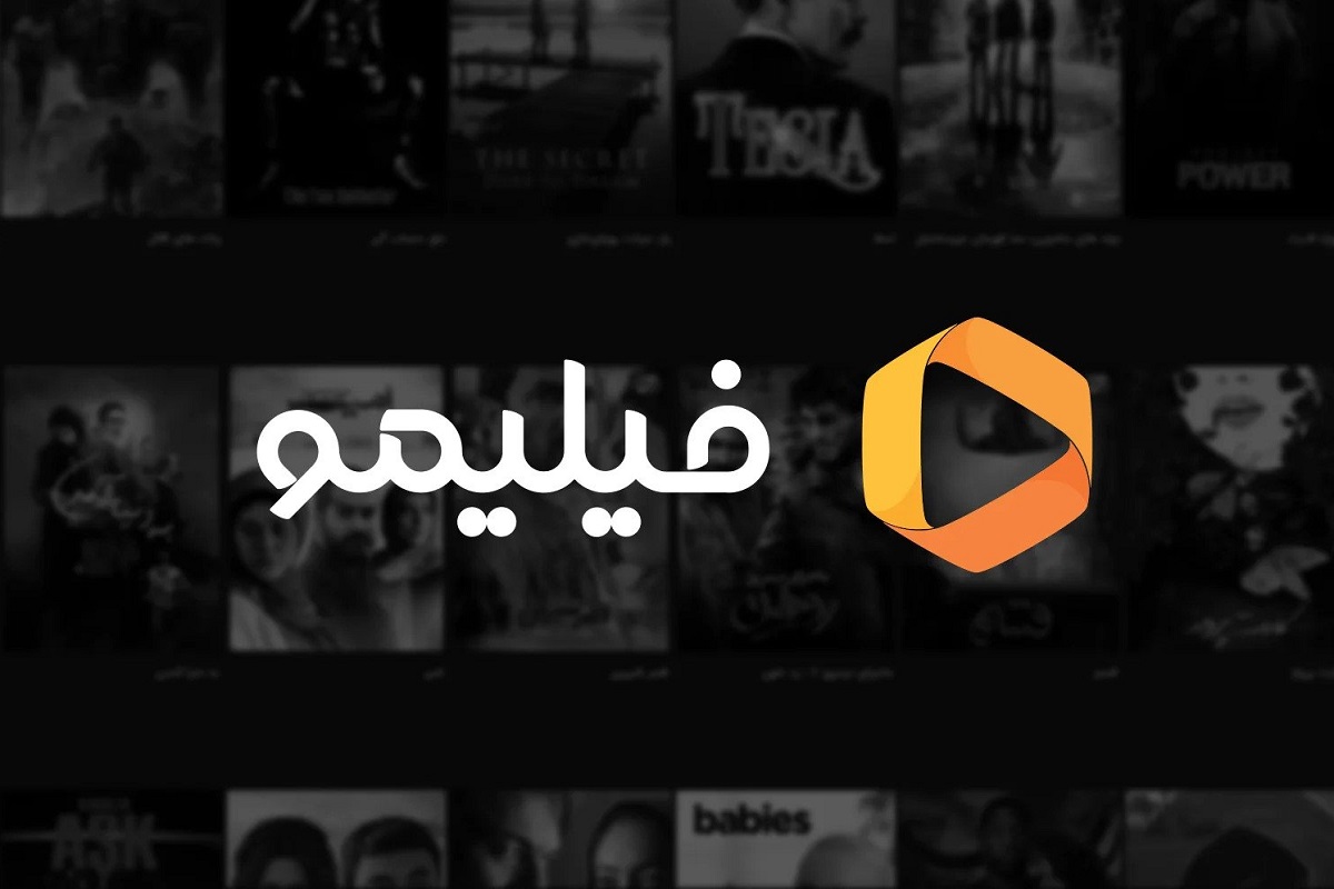 عکس| ذوق زدگی اینترنشنال از اقدام مرموز فیلیمو عکس| ذوق زدگی اینترنشنال از اقدام مرموز فیلیمو | دیلی 3