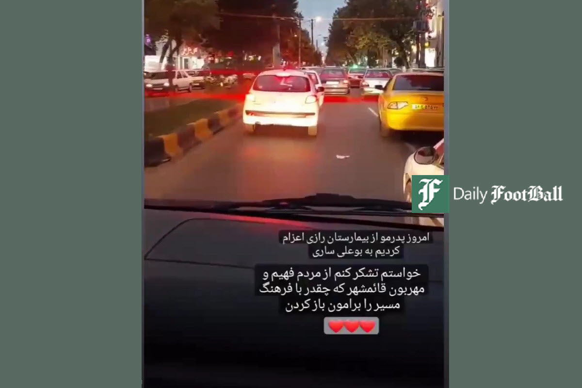 فیلم| این فرهنگ ایرانی است | دیلی 3