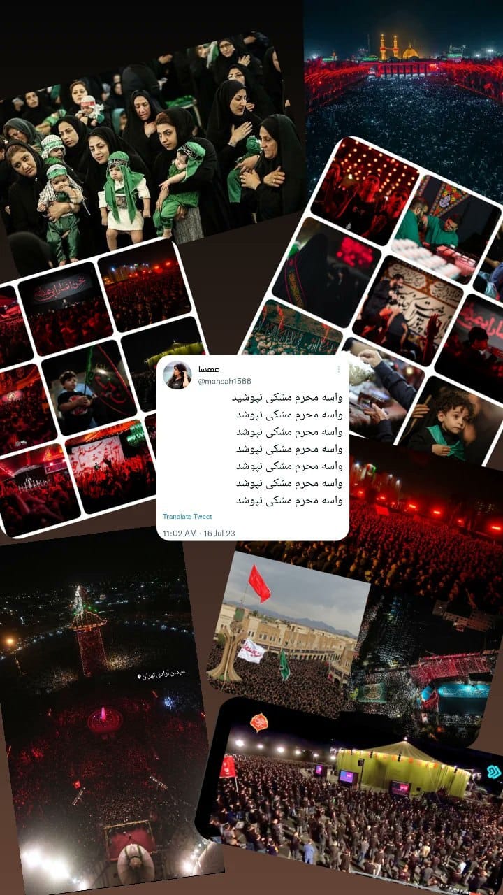 عکس| واسه محرم مشکی نپوشید؛ واسه اسرائیل مشکی میپوشیم | دیلی 3
