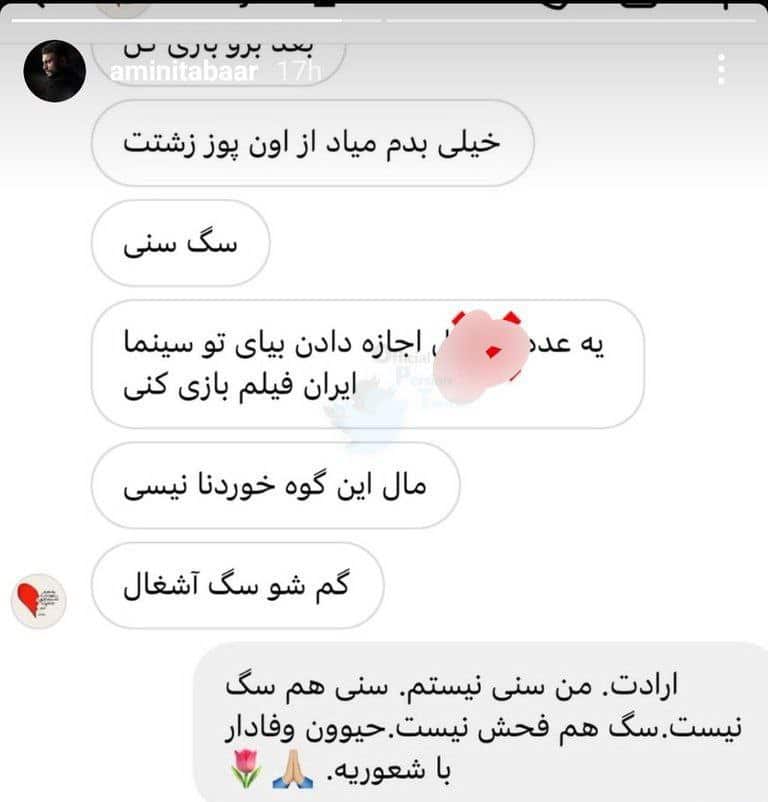 عکس| واکنش بازیگر افغانی زخم کاری به توهین ها | دیلی 3