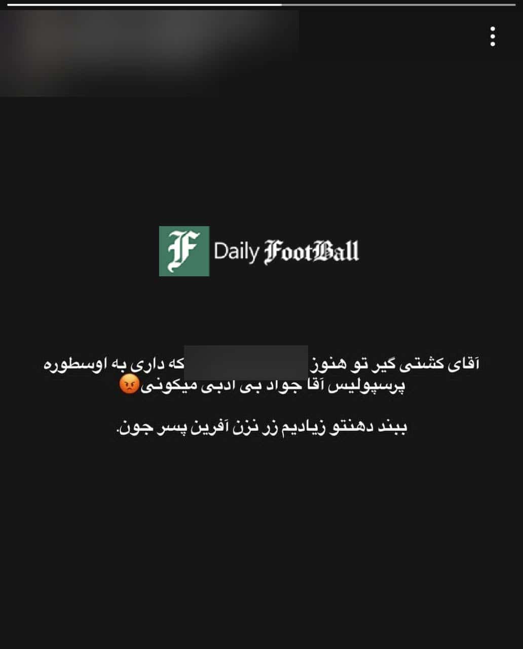 عکس| واکنش اینستاگرامی یزدانی به توهین پیام صادقیان | دیلی 3